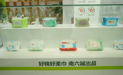 后疫情時(shí)代，母嬰消毒抑菌產(chǎn)品的理性選擇與未來趨勢(shì)——CBME孕嬰童展主題會(huì)議聚焦